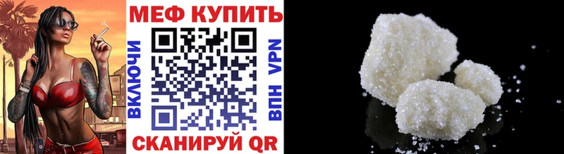 Какие есть наркотики Магадан МАРИХУАНА  Alpha PVP  ГАШ  Мефедрон 