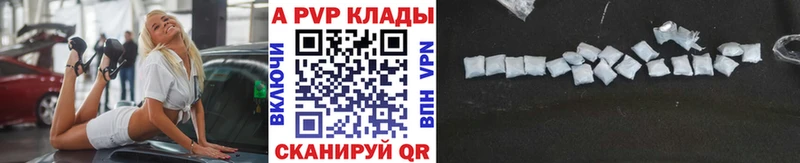 Альфа ПВП СК КРИС Магадан