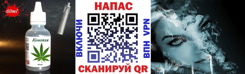 Cannafood конопля  Магадан 
