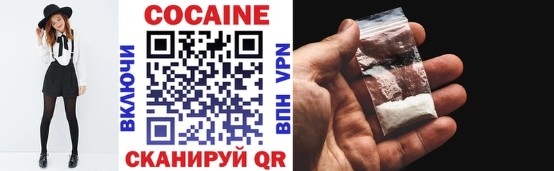 Cocaine FishScale  Магадан 