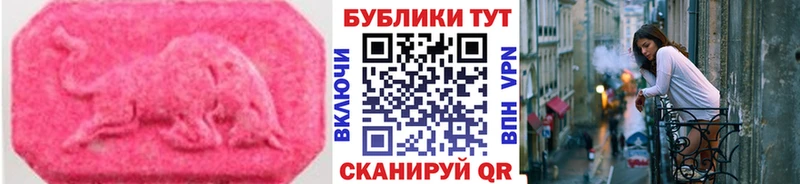 ЭКСТАЗИ XTC Магадан