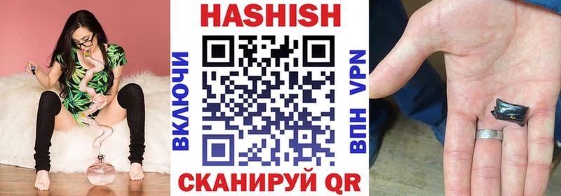 ГАШ 40% ТГК Магадан