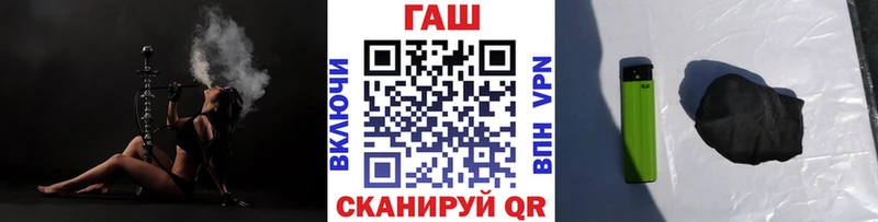Гашиш гашик  Магадан 