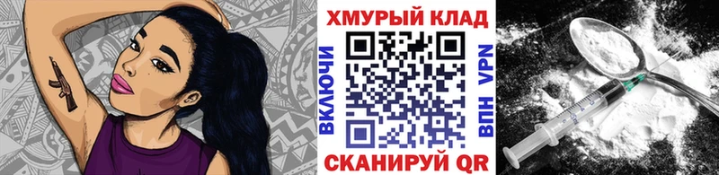 дарнет шоп  Магадан  Героин белый 