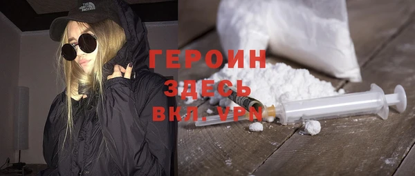 кокаин VHQ Абаза