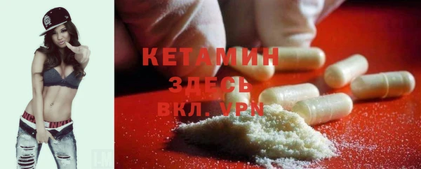 бутират Алексин