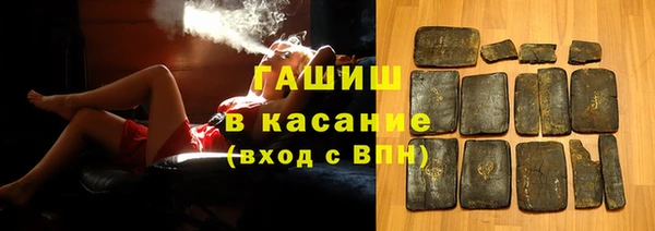 гашик Алексеевка