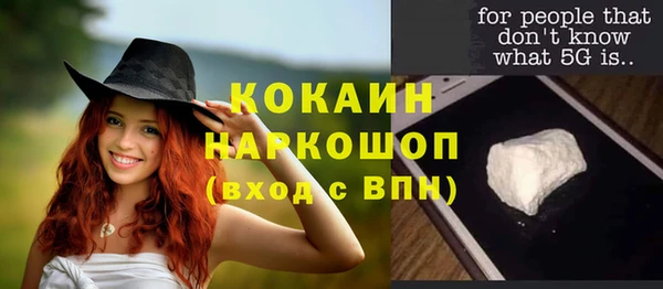 кристаллы Алзамай