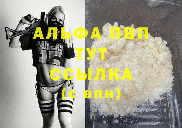 кристаллы Алзамай