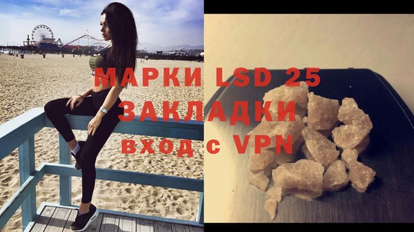 кристаллы Алзамай