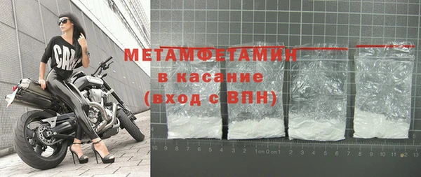 соль ск Абдулино