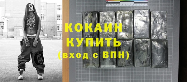 кристаллы Алзамай