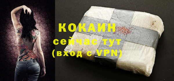 бутират Алексин