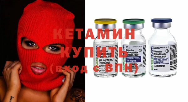 бутират Алексин