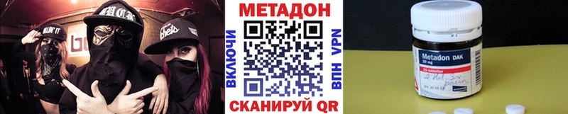МЕТАДОН белоснежный  Магадан 