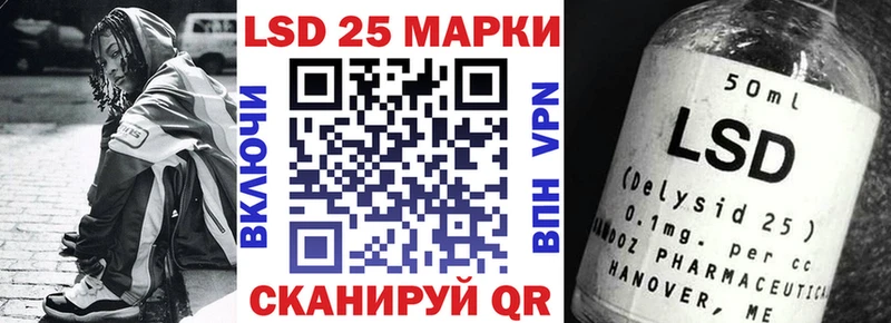 Марки NBOMe 1,5мг  дарнет шоп  darknet телеграм  Магадан 