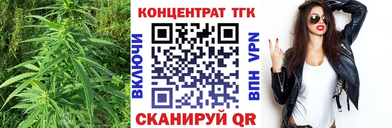 Дистиллят ТГК жижа  Магадан 